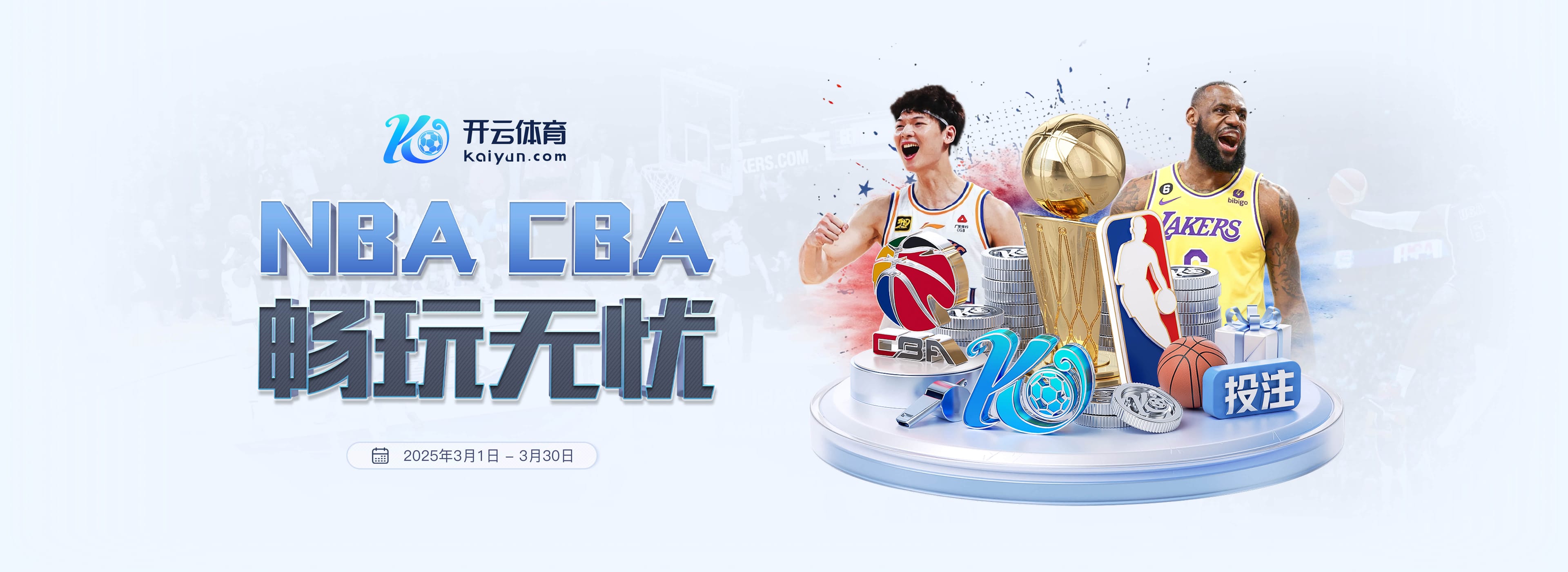 拜仁连续19场德甲主场比赛进球2+,上次进球少于2粒就是对阵药厂